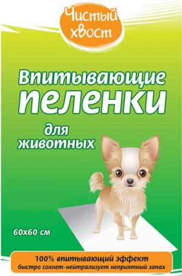 Впитывающие пеленки для животных 60х60см 30шт – фото 12