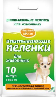 впитывающие пеленки для животных размер 60*60см в пакете 10шт – фото 4