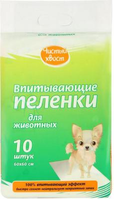 впитывающие пеленки для животных размер 60*60см в пакете 10шт – фото 10