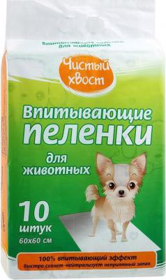 впитывающие пеленки для животных размер 60*60см в пакете 10шт – фото 14