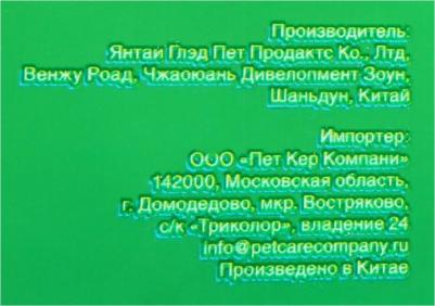 впитывающие пеленки для животных размер 60*60см в пакете 10шт – фото 15