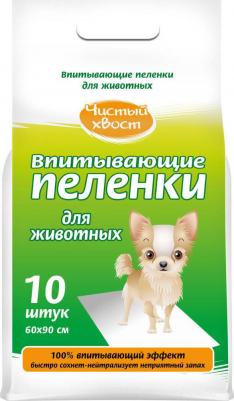 впитывающие пеленки для животных размер 60*90см в пакете 10шт – фото 1