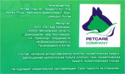 впитывающие пеленки для животных размер 60*90см в пакете 10шт – фото 16