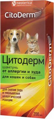 D106 Шампунь от аллергии и зуда 200мл – фото 10