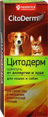 D106 Шампунь от аллергии и зуда 200мл – фото 11