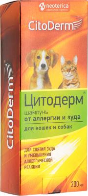 D106 Шампунь от аллергии и зуда 200мл – фото 12