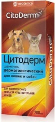 Шампунь дерматологический 200мл – фото 1