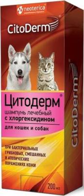 Шампунь для кошек и собак против аллергии, хлоргексидин, 200 мл – фото 3