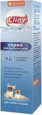 K110 спрей для кошек и собак для полости рта 100мл 1 – фото 1