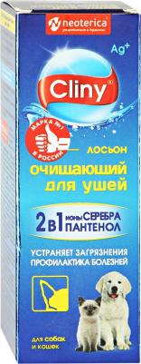 Лосьон для ушей очищающий 50мл