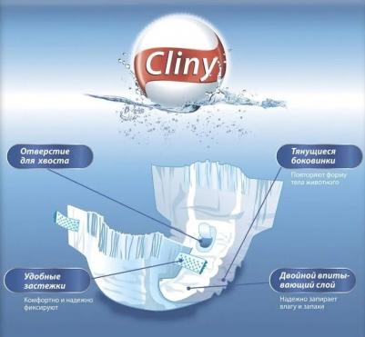 подгузники для животных (S ( 3-6 кг), 10 шт.) – фото 3