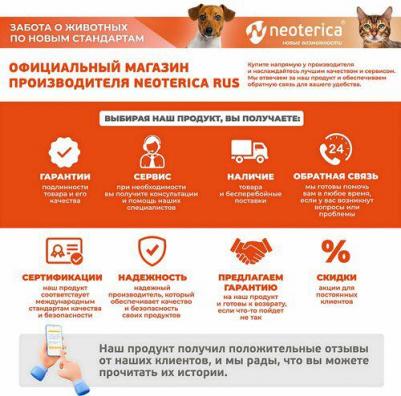 Пояса для кобелей с индикатором влаги, размер XL (7 штук) – фото 2