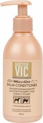 Бальзам-маска с протеинами шелка для собак, 200 мл – фото 3