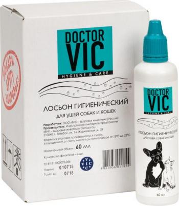 Лосьон для кошек, для собак, гигиенический, 60мл – фото 2