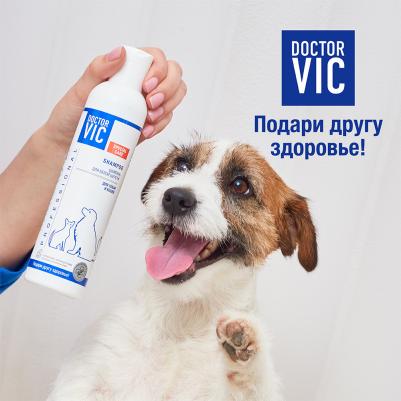 Шампунь для кошек и собак для белой шерсти 250мл – фото 7