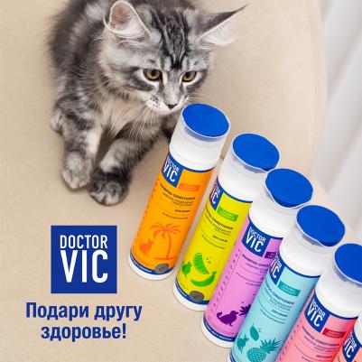 Шампунь-кондиционер для кошек Exotic Cocktail для всех пород 250мл – фото 3