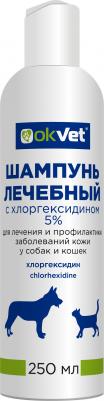 Шампунь лечебный с хлоргексидином 5% (250 мл.)