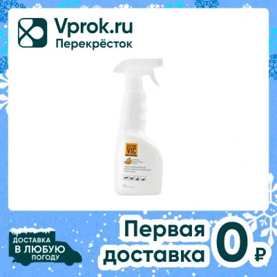 Средства для уборки и дезинфекции мест обитания животных Апельсин 500 – фото 1