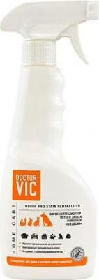 Средства для уборки и дезинфекции мест обитания животных Апельсин 500 – фото 4