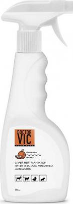 Средства для уборки и дезинфекции мест обитания животных Апельсин 500 – фото 5