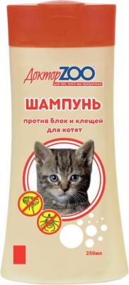 Шампунь для котят антипаразитарный, эфирные масла, 200 мл – фото 4