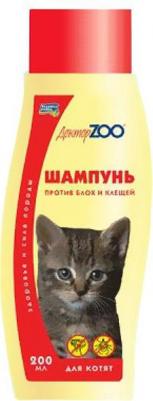 Шампунь для котят антипаразитарный, эфирные масла, 200 мл – фото 6