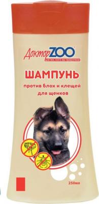 Шампунь для щенков для щенков антипаразитарный, эфирные масла, 250 мл – фото 2