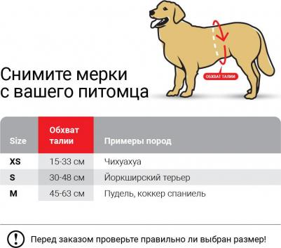 Пояса для кобелей Jeans Male Pet Diaper цвет джинс, одноразовые, размер XS, 15-33 см, 26шт – фото 3