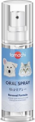 Тамачи T510 Спрей для полости рта 125мл, 93343 – фото 2