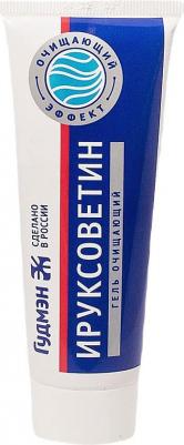 Ируксоветин гель очищающий, 50 грамм – фото 1