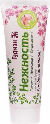 Крем после доения "НЕЖНОСТЬ" питающий, ранозаживляющий 150гр – фото 4