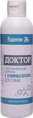 Зоошампунь для собак "Доктор" с климбазолом 200мл – фото 4