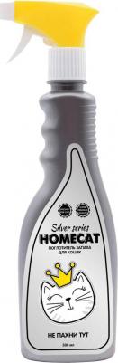 SILVER SERIES НЕ пахни ТУТ 500 мл поглотитель запаха для кошек – фото 1