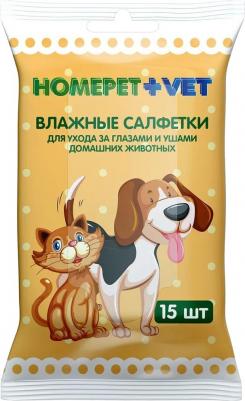 Влажные салфетки для ухода за глазами и ушами домашних животных Vet, 15 шт – фото 3