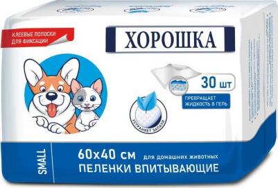 Пеленки для кошек и собак с суперабсорбентом и липким фиксирующим слоем 40х60см 30шт 4650348303033