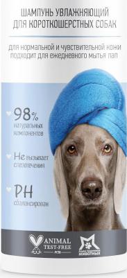 Шампунь для короткошерстных собак гипоаллергенный, с пантенолом и ромашкой, 250 мл – фото 2