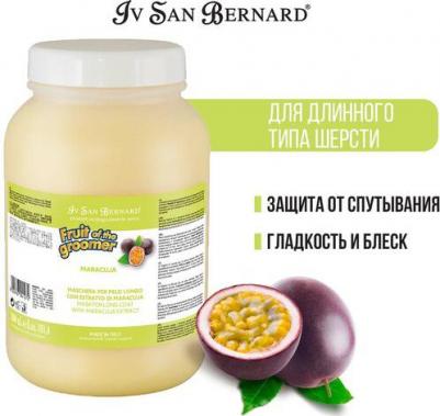 Маска Fruit of the Grommer Maracuja Mask for Long Coat восстанавливающая с протеинами для длинной шерсти животных 250 мл – фото 2