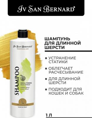 Шампунь Traditional Line Plus Shampoo Banana Medium Coat SLS Free для шерсти средней длины у животных 1 л