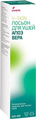 V-Skin Лосьон для чистки ушей собак и кошек с алое вера, 125 мл
