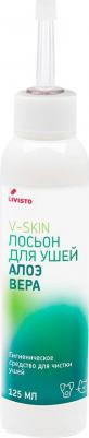 V-Skin Лосьон для чистки ушей собак и кошек с алое вера, 125 мл – фото 2