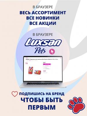 Подгузники для кошек и собак размер XS на вес 2-4 килограмма – фото 5