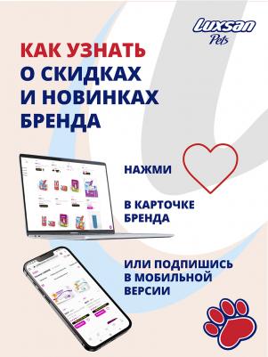 Подгузники для кошек и собак размер XS на вес 2-4 килограмма – фото 7