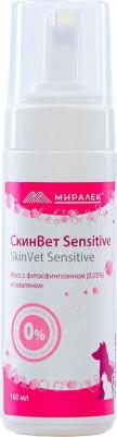 Мусс со скваленом и фитосфингозином СкинВет Sensitive, 160 мл