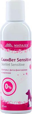 Шампунь со скваленом и фитосфингозином СкинВет Sensitive, 200 мл