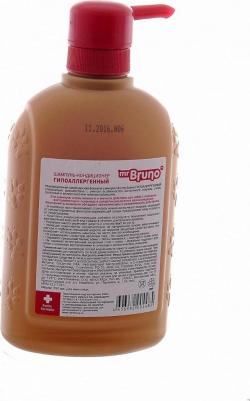 №14 Гипоаллергенный 350 мл шампунь-кондиционер для собак – фото 4