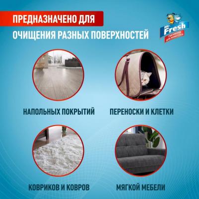 Спрей Expert 3в1 ликвидатор пятен и запаха для кошек 500мл – фото 13