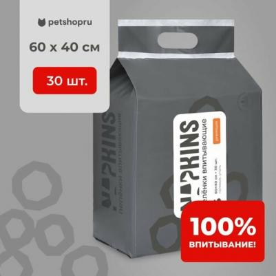 пеленки впитывающие гелевые пелёнки, угольные 60х40 (30 шт) – фото 1