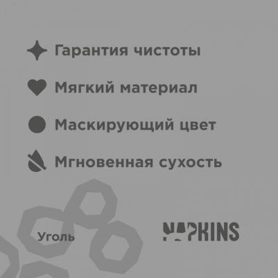 пеленки впитывающие гелевые пелёнки, угольные 60х40 (30 шт) – фото 4