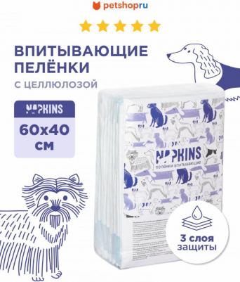 пеленки впитывающие пелёнки с целлюлозой для собак 60х40 (10 шт.) – фото 2