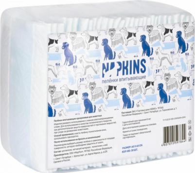 пеленки впитывающие пелёнки с целлюлозой для собак 60х60 (30 шт) – фото 6